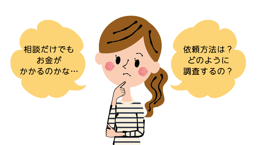 あの人は今 死ぬまでにもう一度会いたい ファミリー調査事務所で安心の調査実績