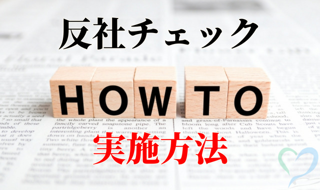 新聞紙の上に５つのキューブと実施方法の文字