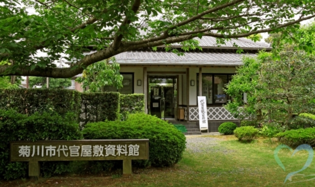 黒田家代官屋敷博物館