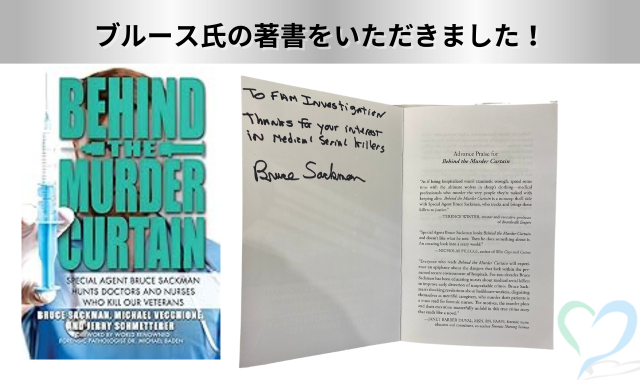 ブルース・ザックマン氏ご来社2