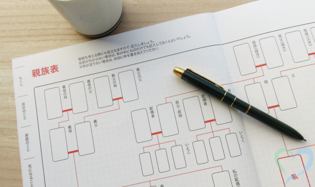 家系図と家紋調査3