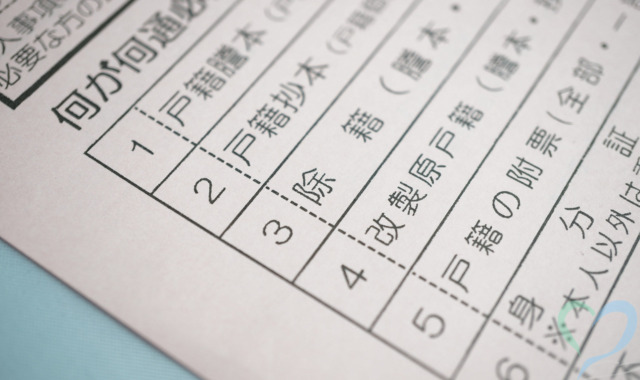 家系図と家紋調査5